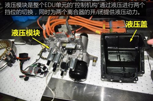 【图】自主研发核心科技 e550混动技术解析_荣威e550