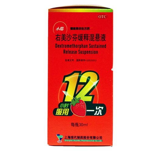 小眉 右美沙芬缓释混悬液 100ml:0.6g