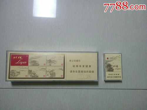 利群西湖十景条盒一个加上一个单盒