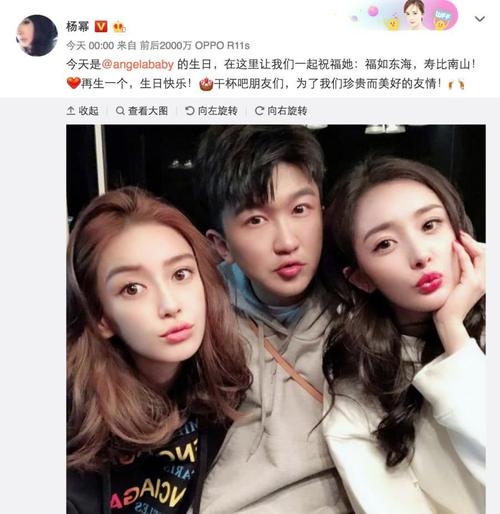 杨幂张大大零点准时为baby庆生,网友评论一阵酸怎么回事?