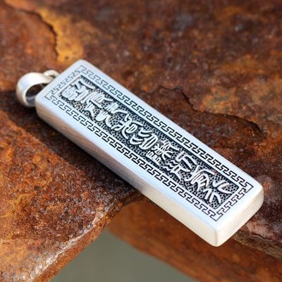 道家九字真言价格