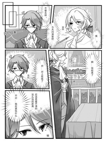 【摄殓】亡灵「七」 情人节快乐.