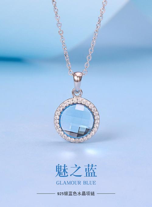 蓝色水晶吊坠潮女奥地利切面银坠子s925银项链简约气质森系银项链