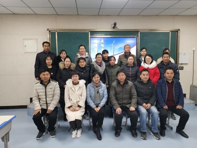 一年半青年教师pk20年资深数学教师—长城学校—牡丹区西北片区同课