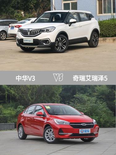 中华发威了,中华v3热卖中!你买我推荐