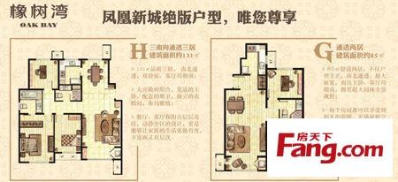 在橡树湾 洗衣也是一件轻松美事_房产资讯-唐山房天下