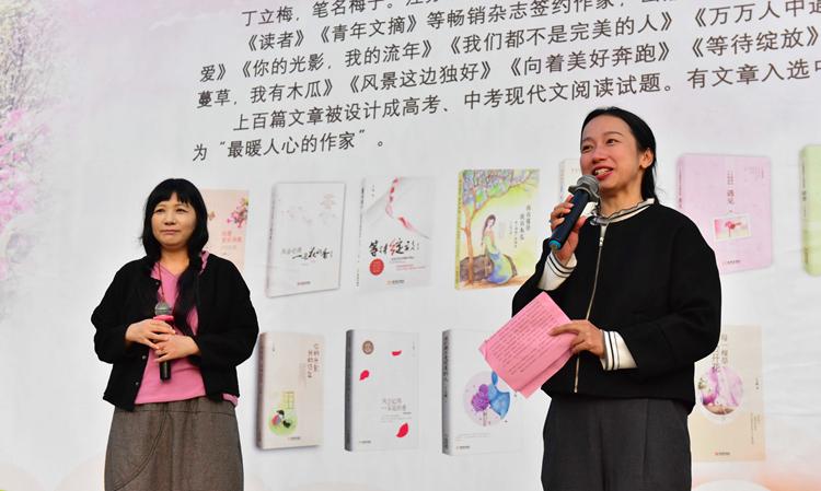 最暖人心作家丁立梅莅临我校讲学