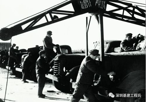 1983年,基建工程兵运输部队每天开着解放牌汽车为特区建设开路.