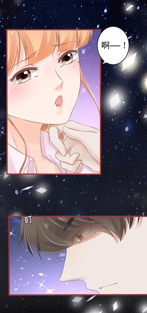 阴阳界的新娘漫画 第74话 - 漫客栈