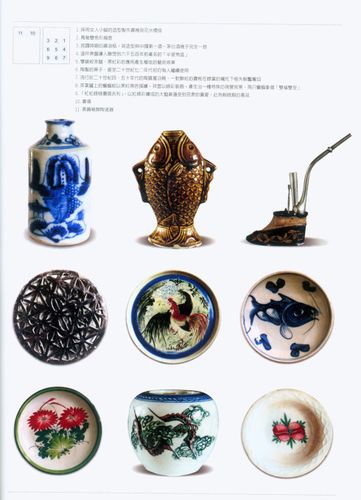 生活61观念61艺术—— 近代淄博民间陶瓷艺术展侧记