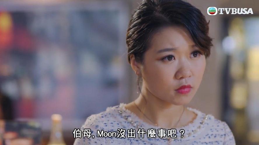 tvb《爱美丽狂想曲》 | 精华 | 渣男的从前情人好吗?