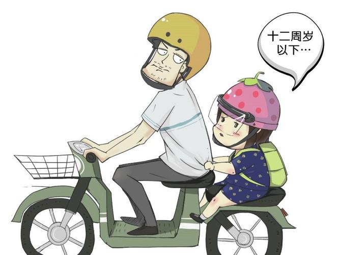 非机动车载人载物,这些规定你应该知道