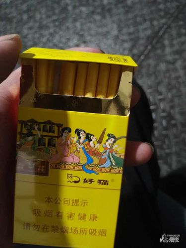 好猫——长乐 - 香烟品鉴 - 烟悦网论坛