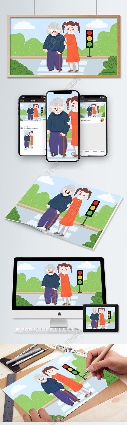 关爱老人老奶奶小女孩过马路清新手绘插画