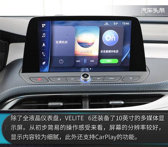 纯电领域"新物种", 静态体验别克velite 6纯电