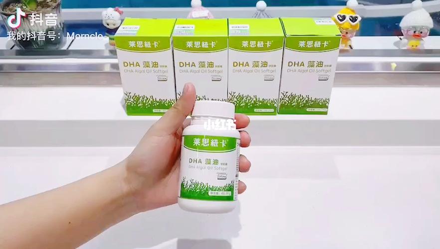 莱思纽卡dha怎么样71_dha_藻油_口感_医疗健康_保健