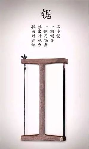 【有范文摘】鲁班:土木工匠的祖师爷