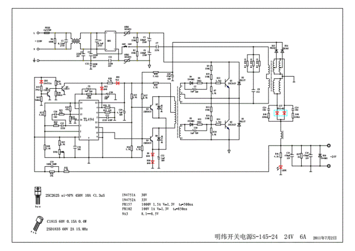 明纬开关电源s14524电气原理图pdf1页