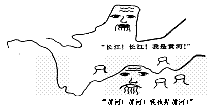 长江与黄河的对话 - 马踏飞燕的日志 - 网易博客