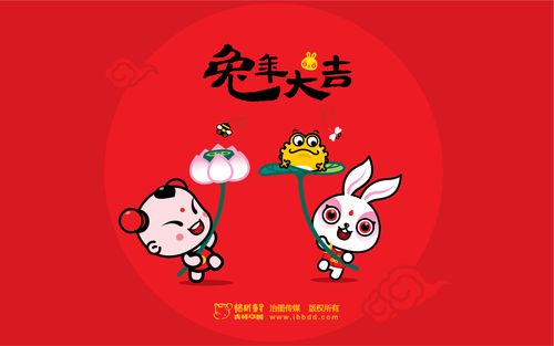 2011年兔年大吉招财童子红色新年壁纸(4)