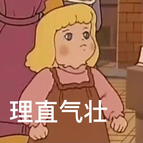 公主表情包|多少有点馋了