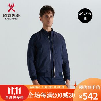 劲霸男装夹克2021春装新品时尚立领短版商务休闲外套男|bkdd1180 深兰