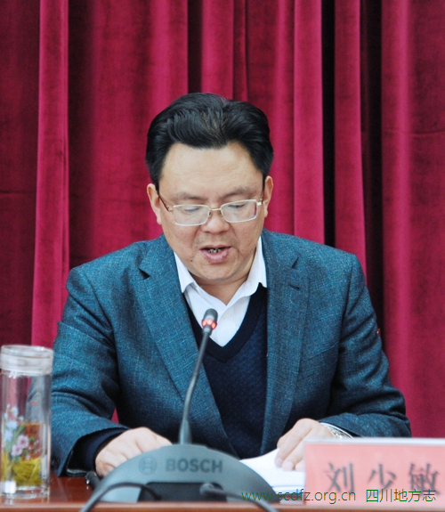 广元市委常委,副市长刘少敏出席会议并讲话.