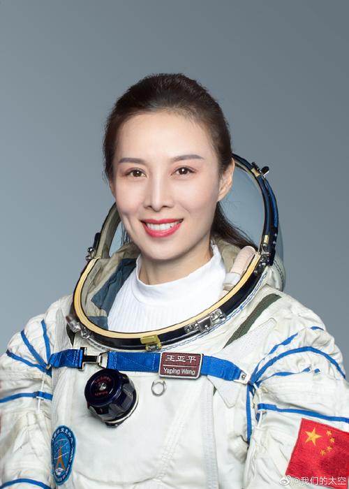 中国首位出舱的女航天员##神舟十三号