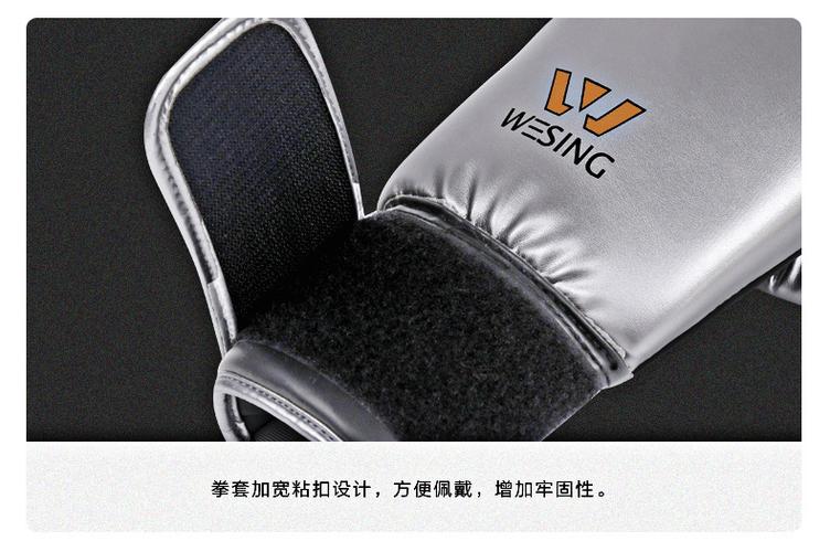 九日山拳击手套成人搏击训练拳套泰拳比赛拳套蓝色粘扣跨境代发