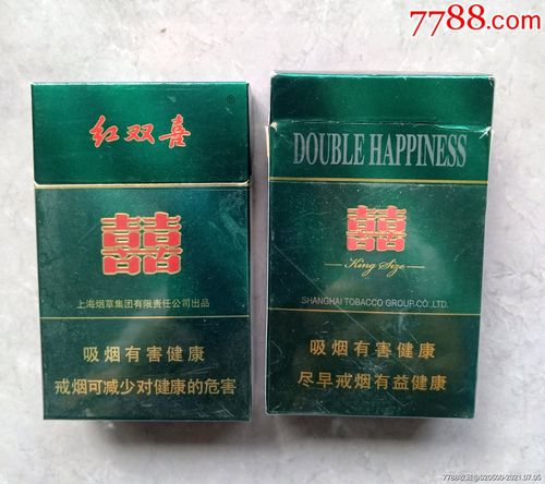 红双喜(硬特)12版(075978焦油10mg)-上海烟草集团公司