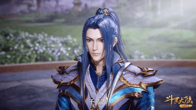 斗罗大陆唐三受封蓝昊王再获超神器瀚海乾坤罩人生巅峰