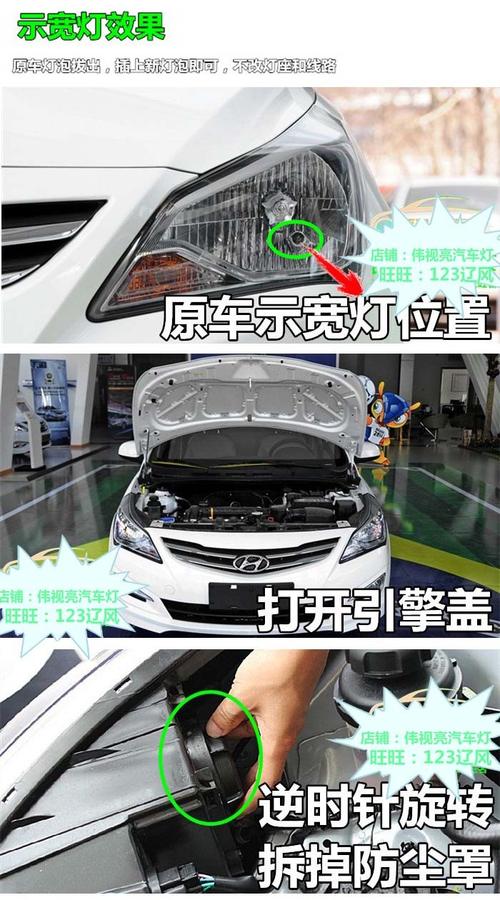 瑞纳示宽灯小灯瑞纳倒车灯阅读灯刹车灯雾灯瑞纳转向灯大灯灯泡_7折