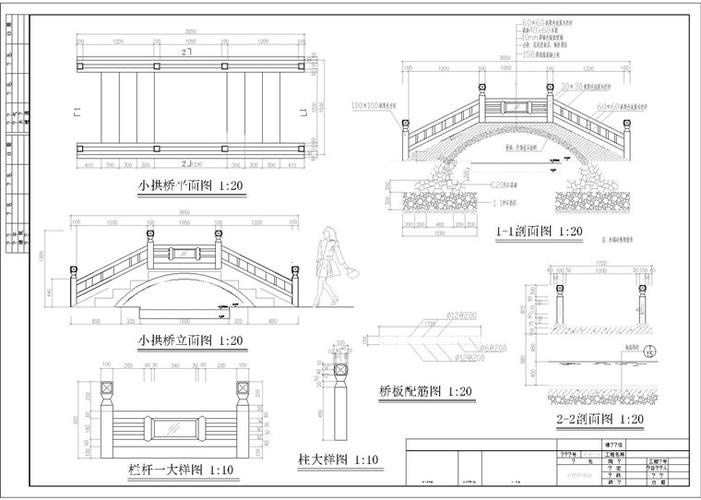 园林桥,拱桥,风雨桥,溪桥等71款cad施工图纸 - 有设计