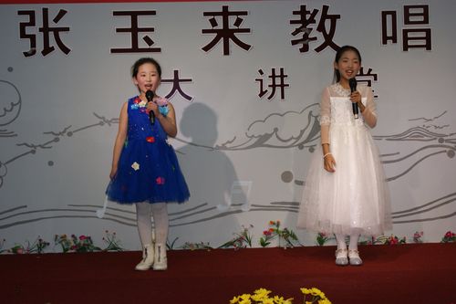 "张老师教唱歌"诸城大众学员2020新年演唱会