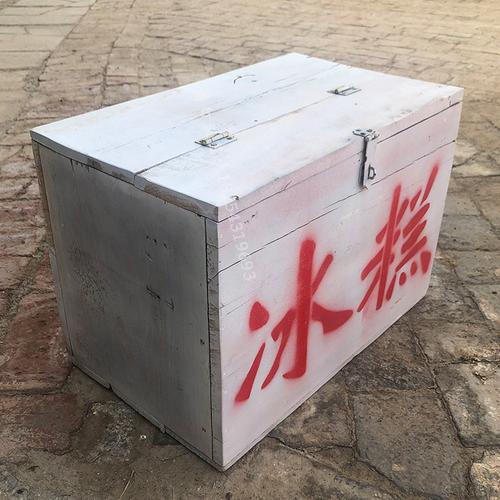 道具箱子老式冰棍摆件古董收藏冰糕物件