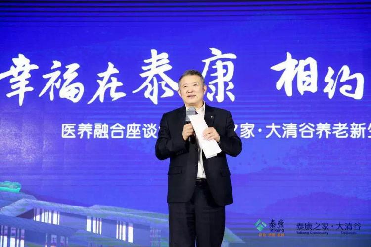 泰康高品质医养社区亮相杭州,破解"四化叠加"养老难题