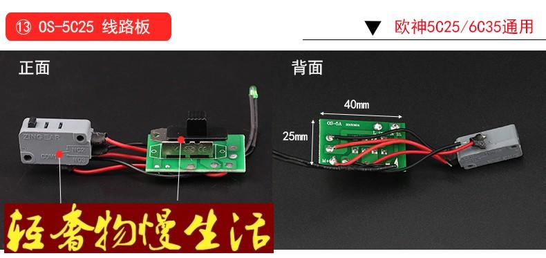 轻奢慢欧神电动螺丝刀800 801 802微动启动开关正反转