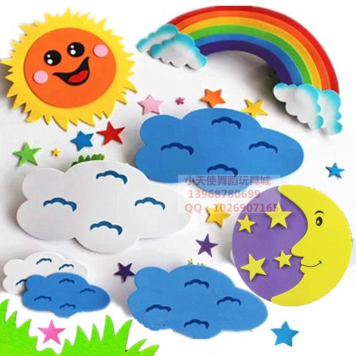 星星月亮_幼儿园装饰品 教室墙面布置环境材料用品泡沫卡通星星月亮