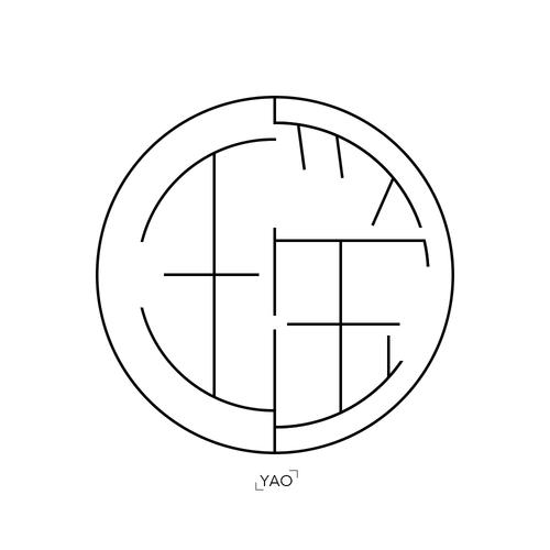 圆形创意字|平面|字体/字形|alvinress - 原创作品 - 站酷 (zcool)