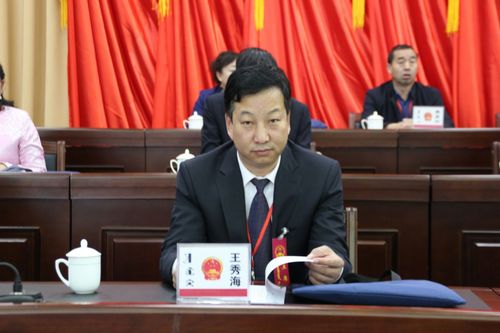 苏尼特右旗召开第十四届人民代表大会第五次会议预备会议胜利召开