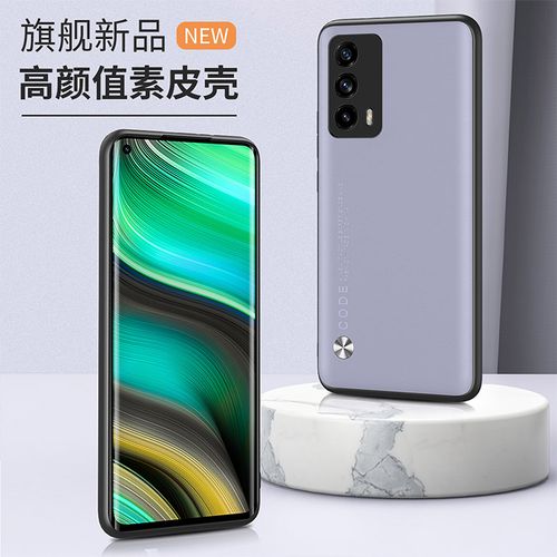 realme x7pro,realme x7pro充电器 realmex7pro手机壳realme真我x7pro至尊版全包新款oppox7pro保护套女