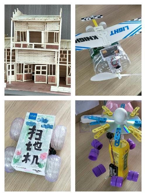 小制作竞赛活动  此次校园科技节活动,培养学生的创新精神和实践能力
