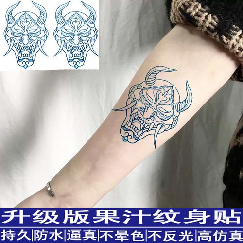 草本果汁纹身贴般若线条花臂割线男女防水纹身贴线条