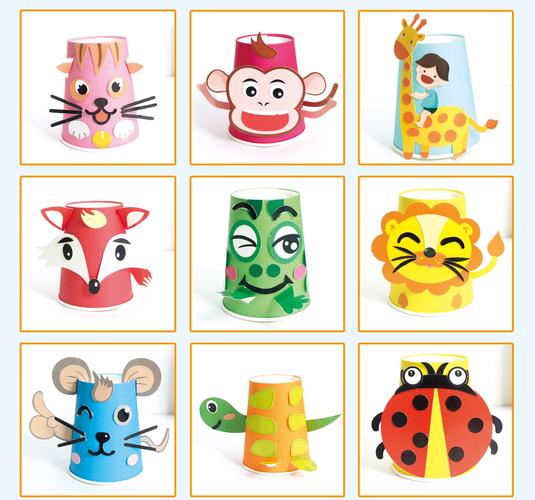 儿童手工制作纸幼儿园益智可爱小动物纸杯贴画六一儿童节节日礼品