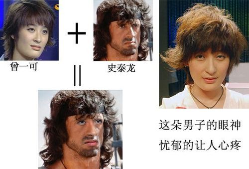 最最最新口号:春哥配曾哥,铁血魂斗罗