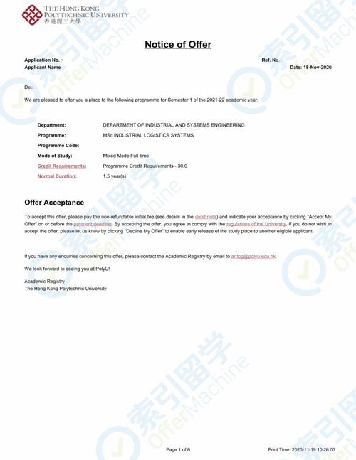 啦—— offer分享一: 三本独立院校,均分86,成功获得香港大学offer