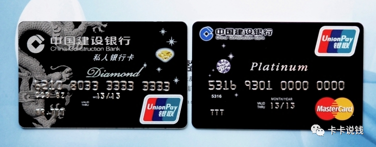 建行钻石卡很难拿下,但是建行钻石会员人人均可搞定!