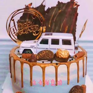 网红ins男神老爸男票领导汽车生日蛋糕同城配送昆明成都重庆苏州