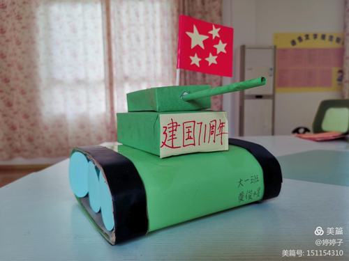 国防情深,童子军的梦——紫湖镇中心幼儿园"国防器