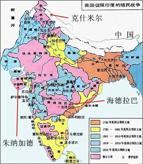 印巴分治时,最后剩下了三个土邦犹豫不决,结局却迥异